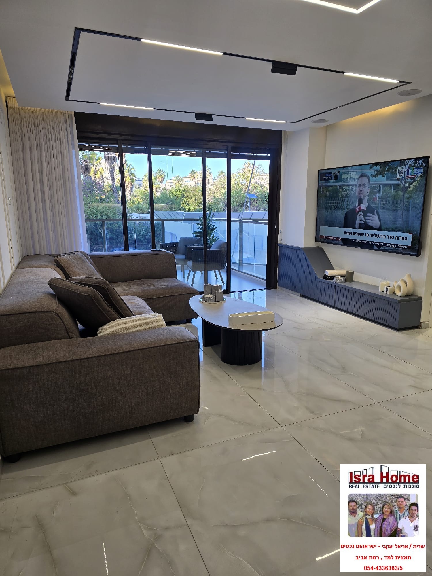 מהסמארטפון שלי